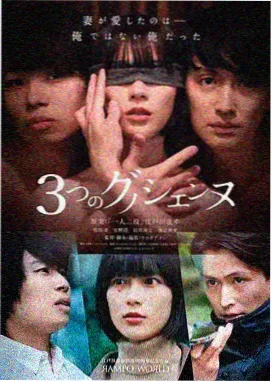 机械之心零号动画封面